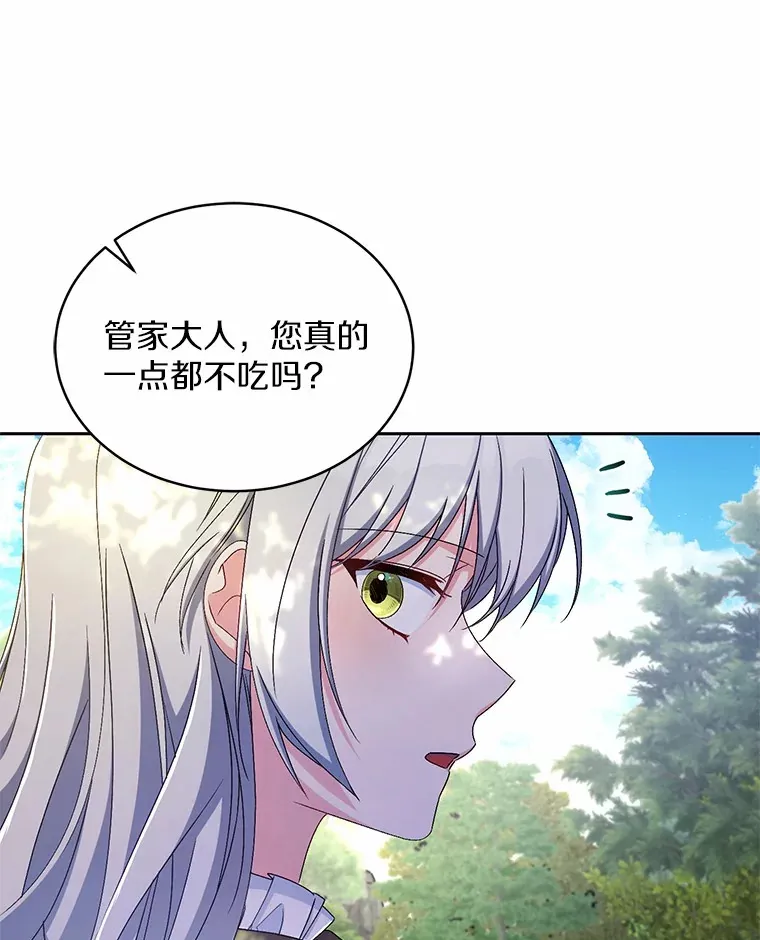 14.你们是谁？50
