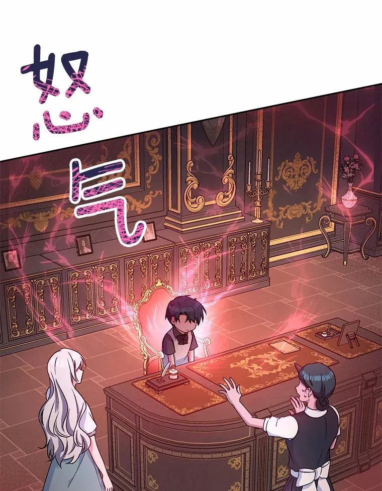 6.同意你的保护59