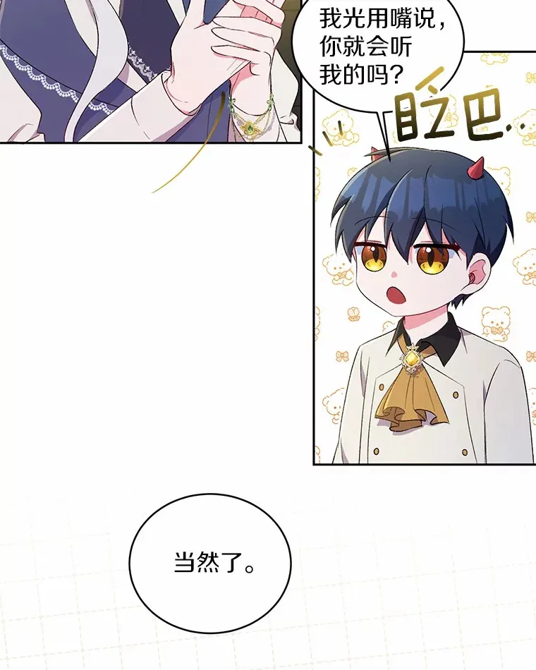 4.悉听尊便28