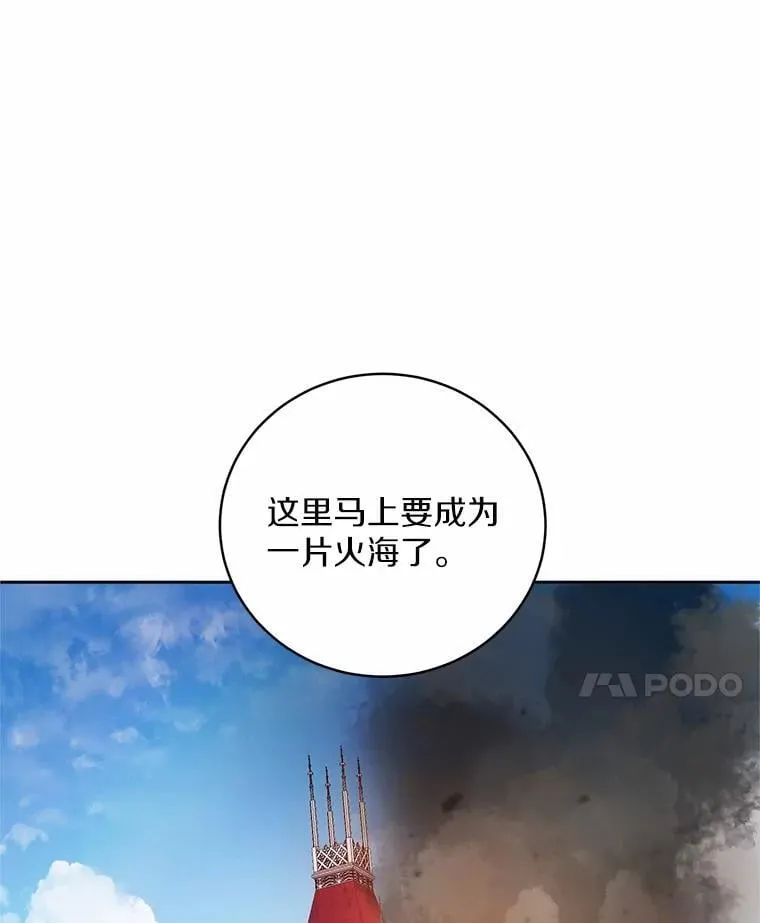 42.你喜欢我吗？16
