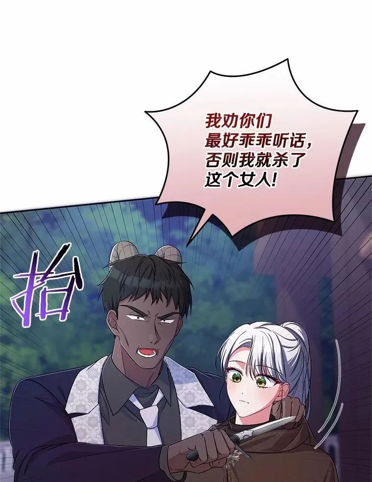 38.你在找伴侣？29