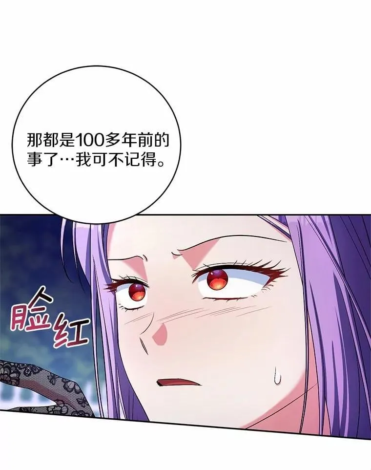 38.你在找伴侣？101
