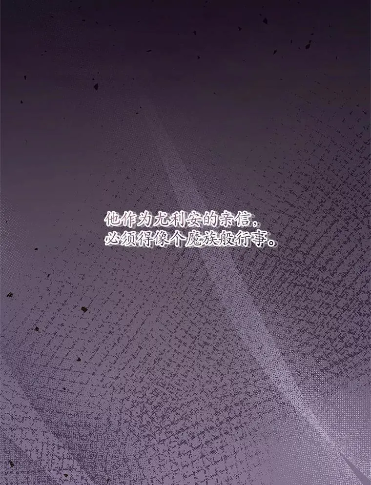 49.哀伤的气息35