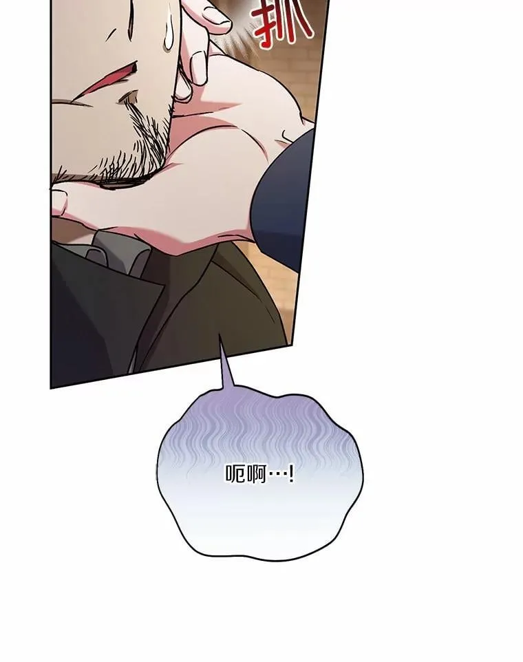 49.哀伤的气息108
