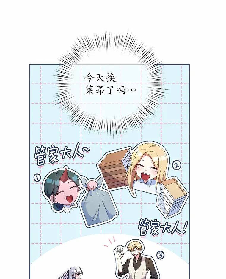 14.你们是谁？57