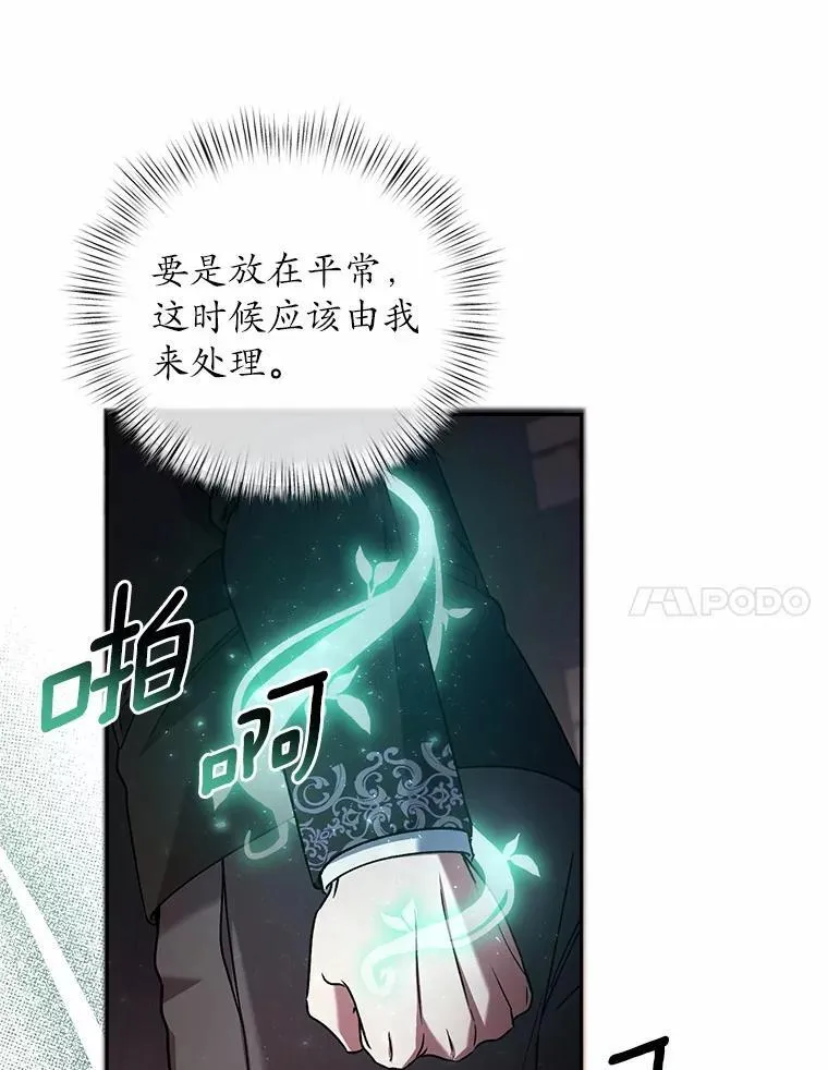 47.奴隶商人119