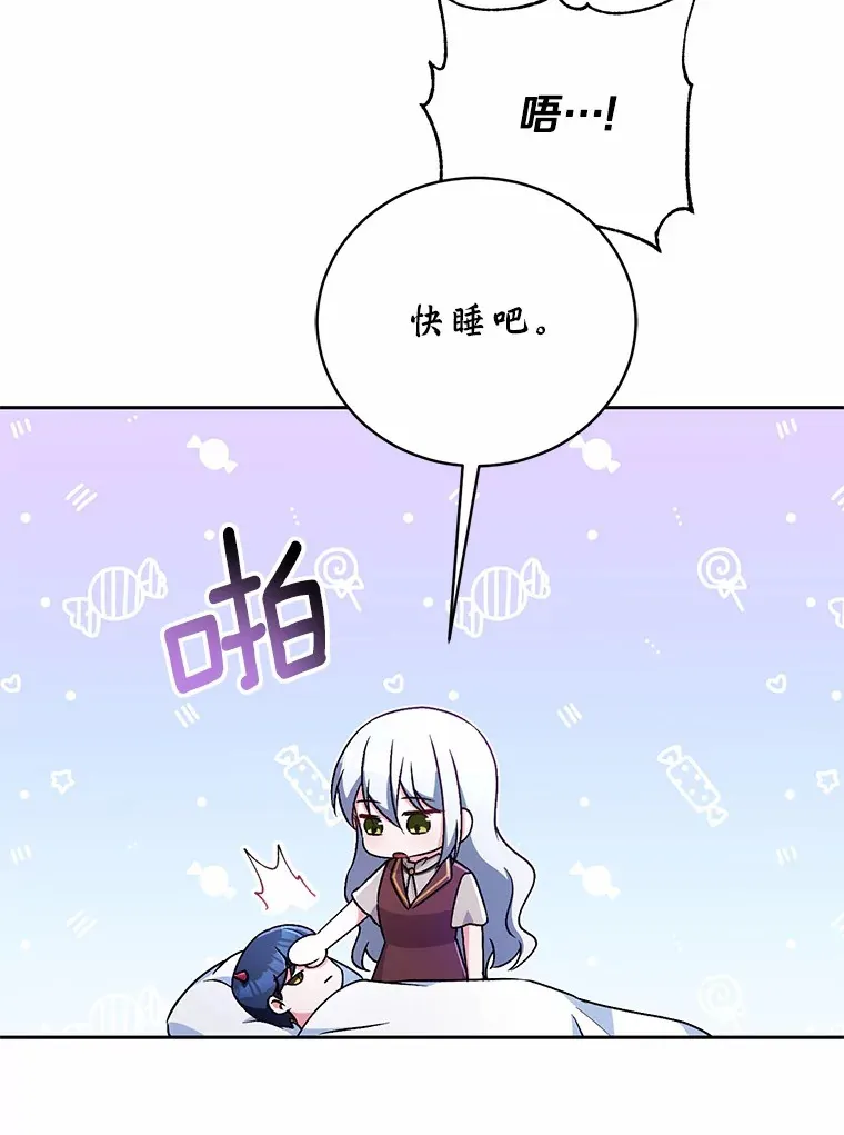 8.想变成大人60