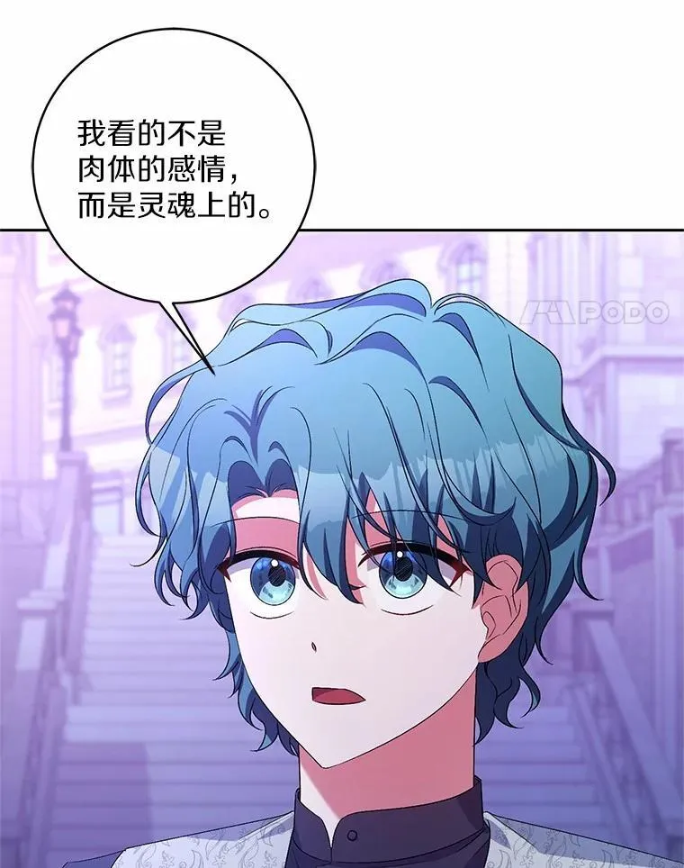 31.确实爱他63
