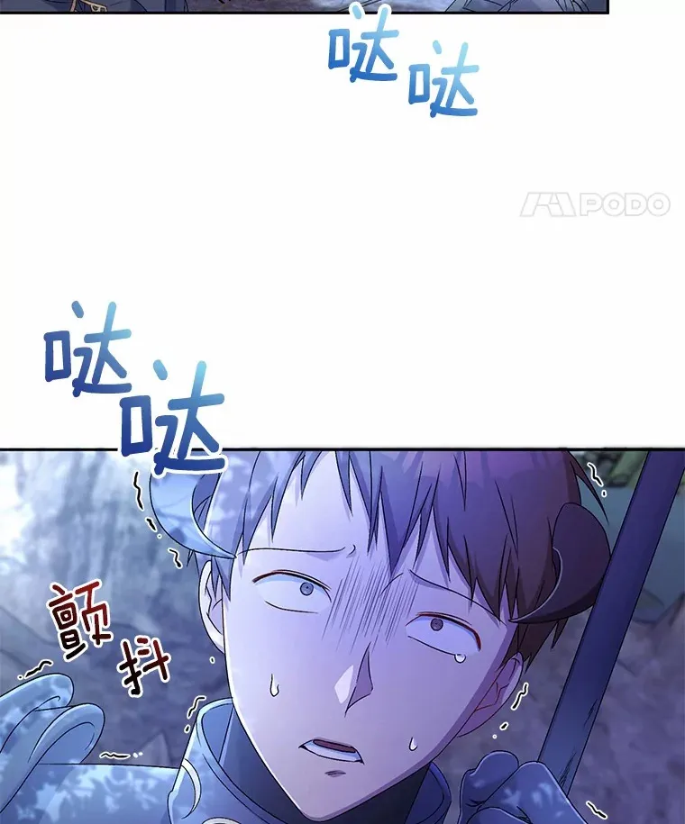 14.你们是谁？103