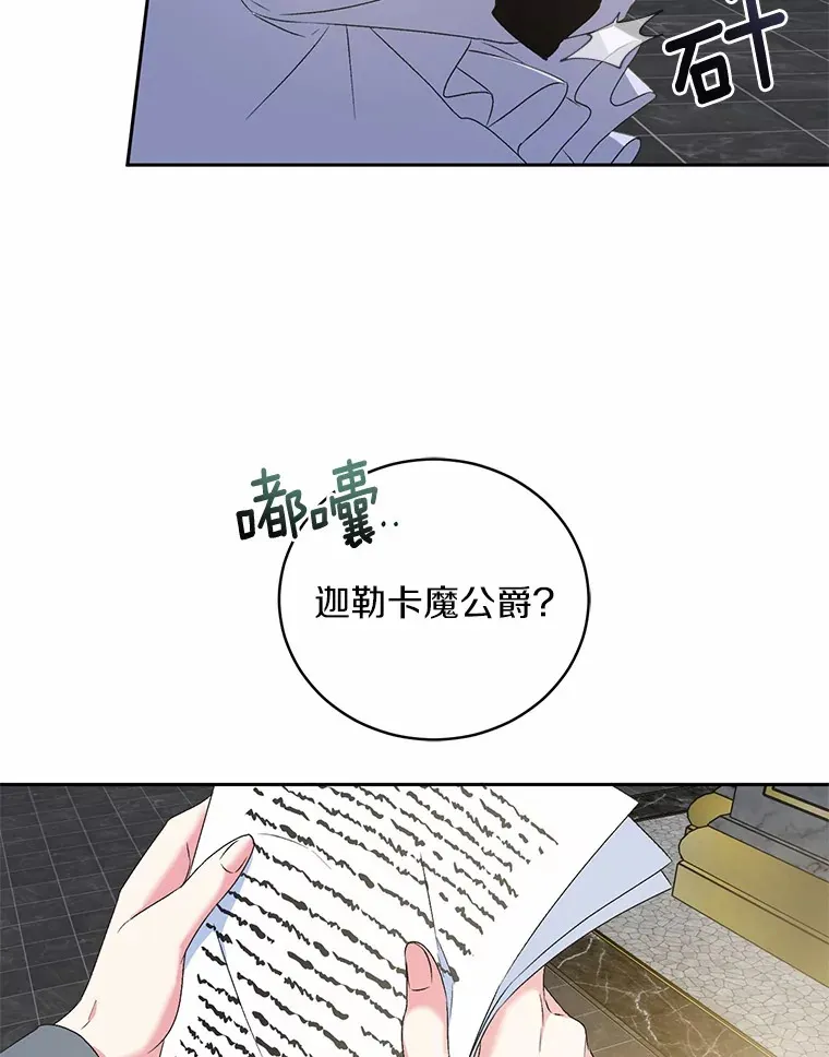 11.是他？69