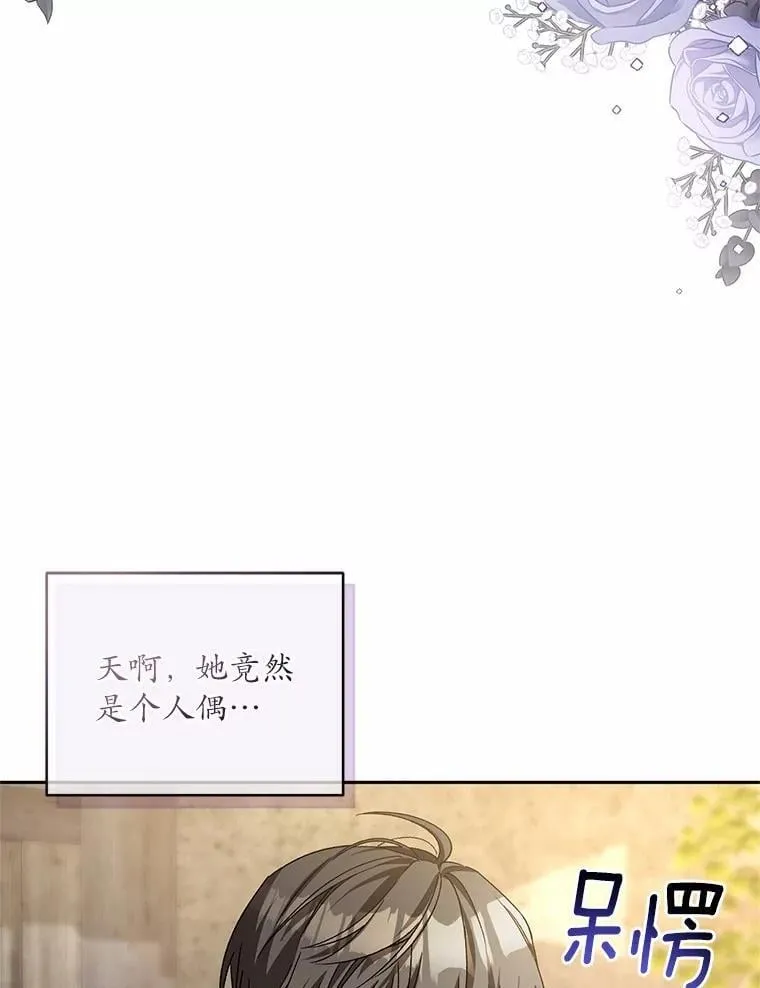 48.委托修复84