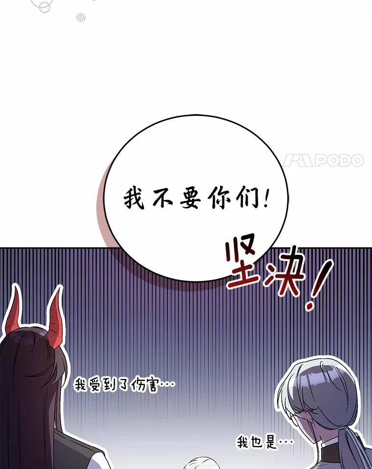 10.她是我的57