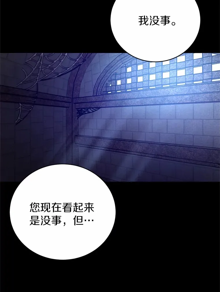 21.再关心一点64