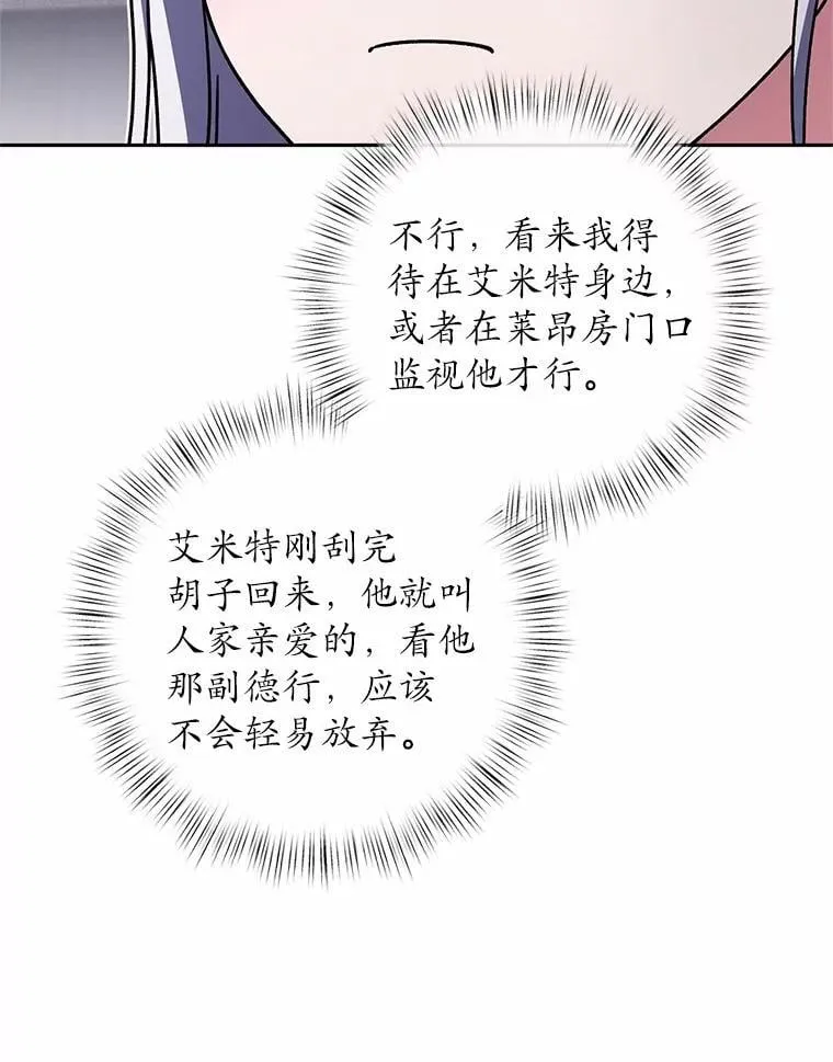 50.共享时间（本季完）11