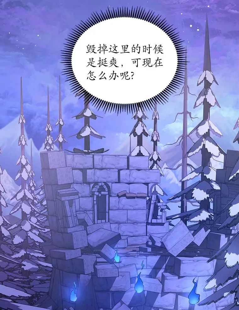 1.人偶？83