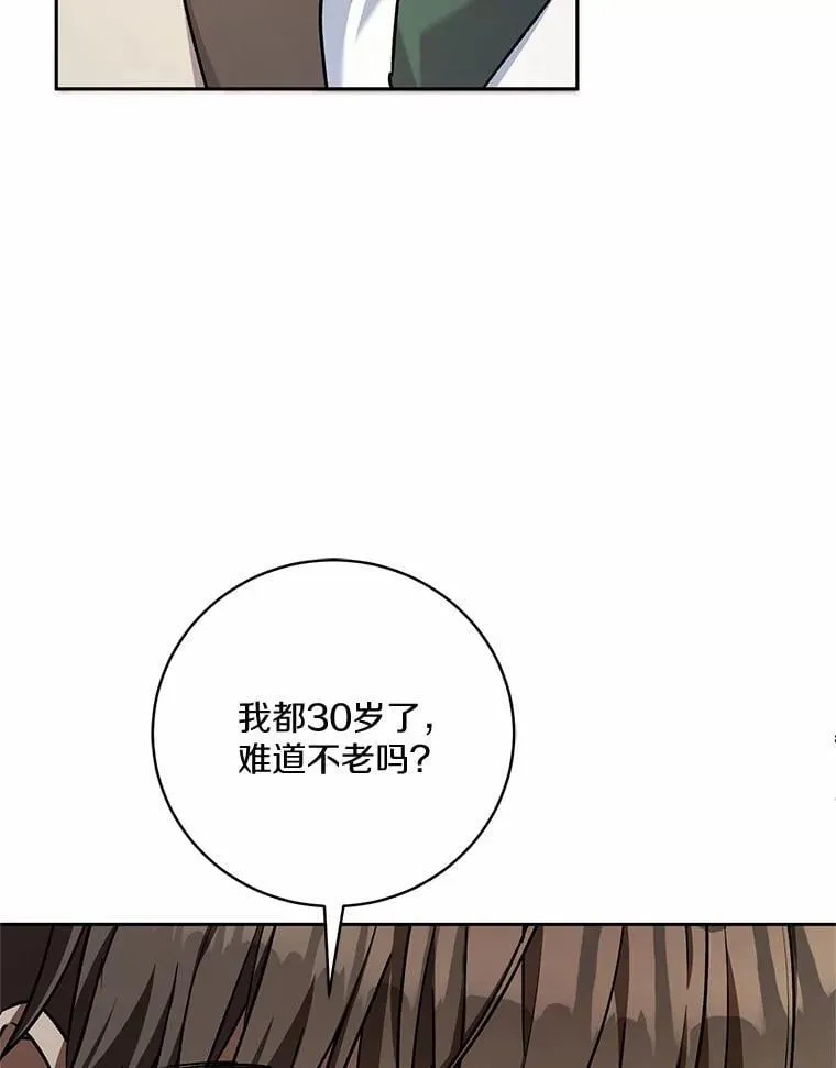 49.哀伤的气息100