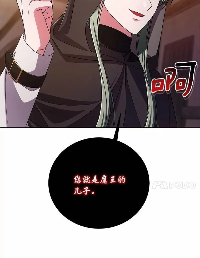 36.留她一命33