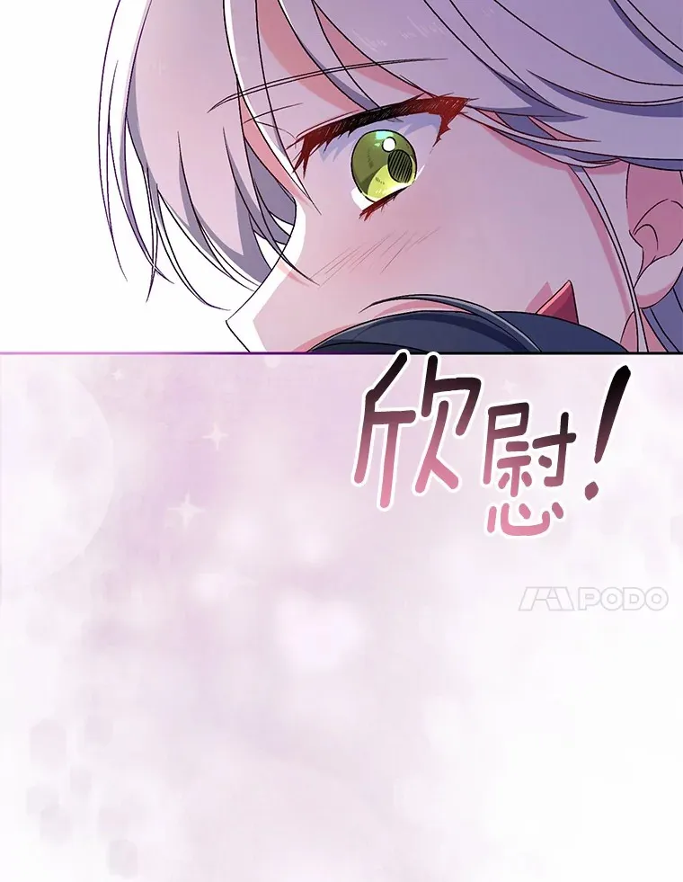 8.想变成大人93