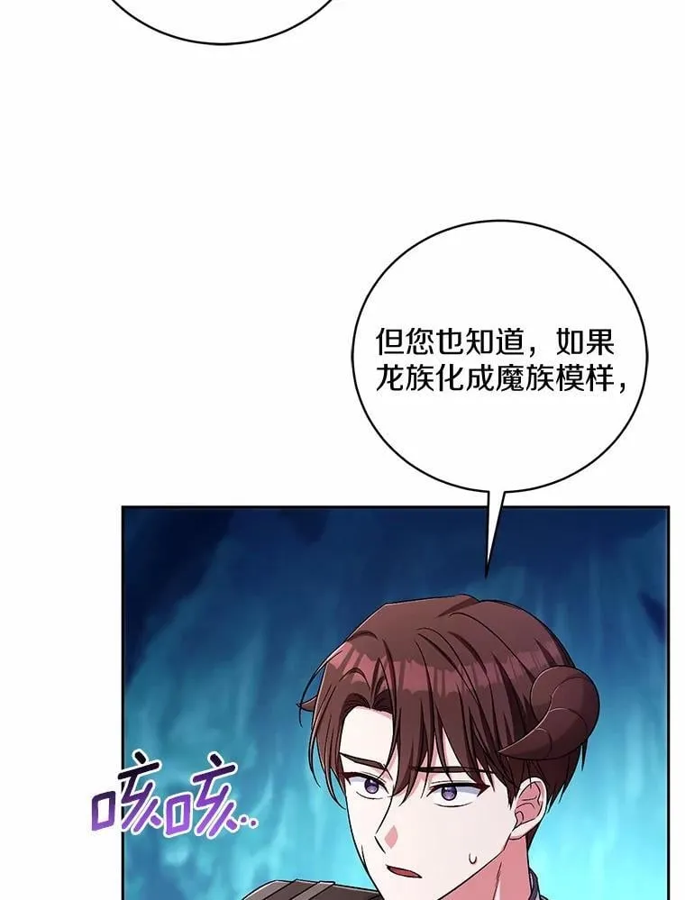 43.好久不见78
