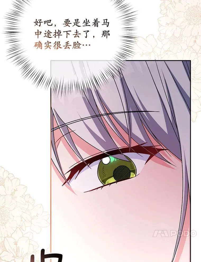22.启程78