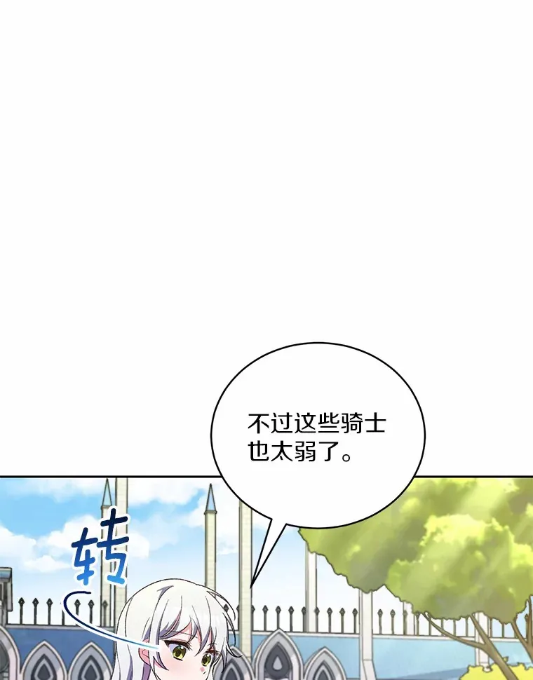 3.取名27