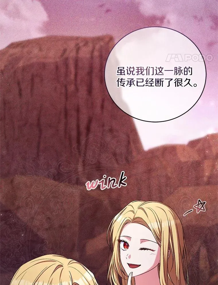 39.被盯上43