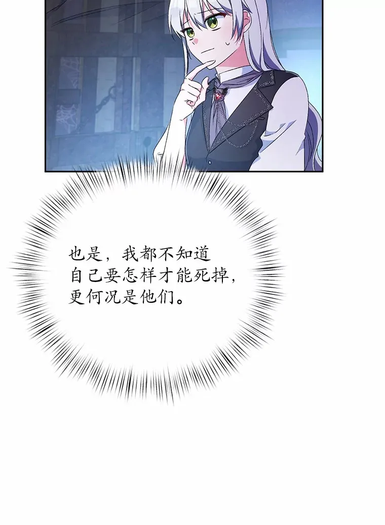 10.她是我的89