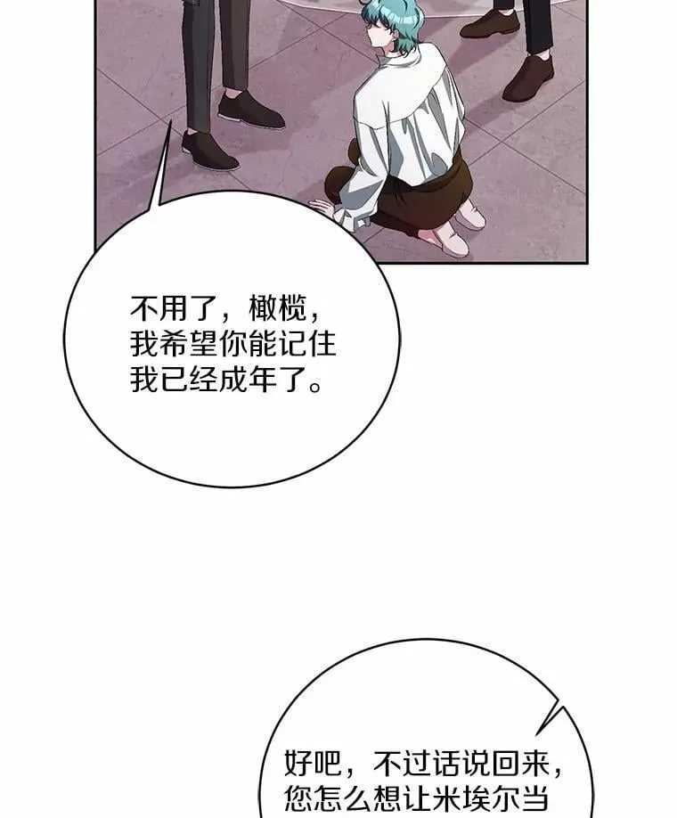 34.你无法改变5