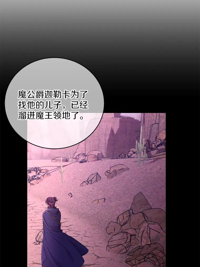 18.灵魂誓约87