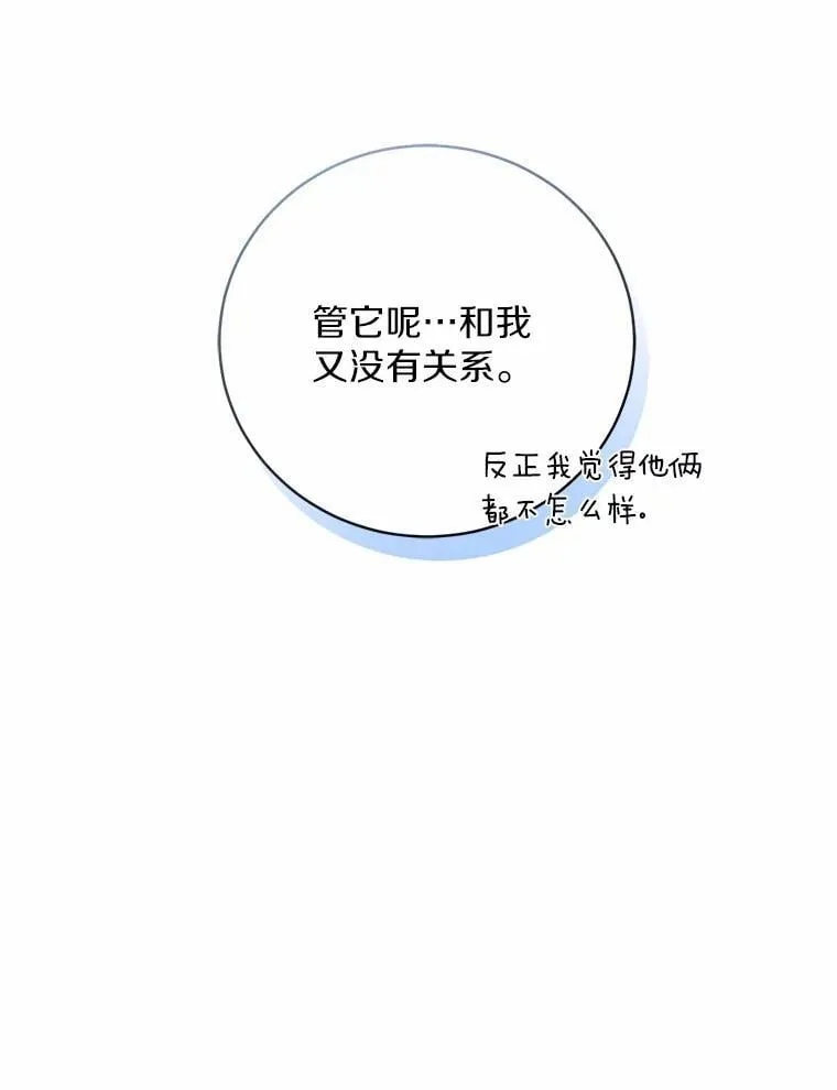 31.确实爱他100