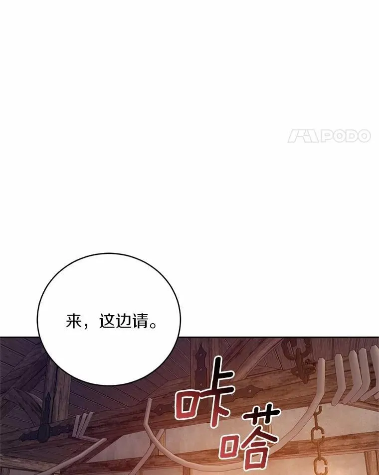 36.留她一命7