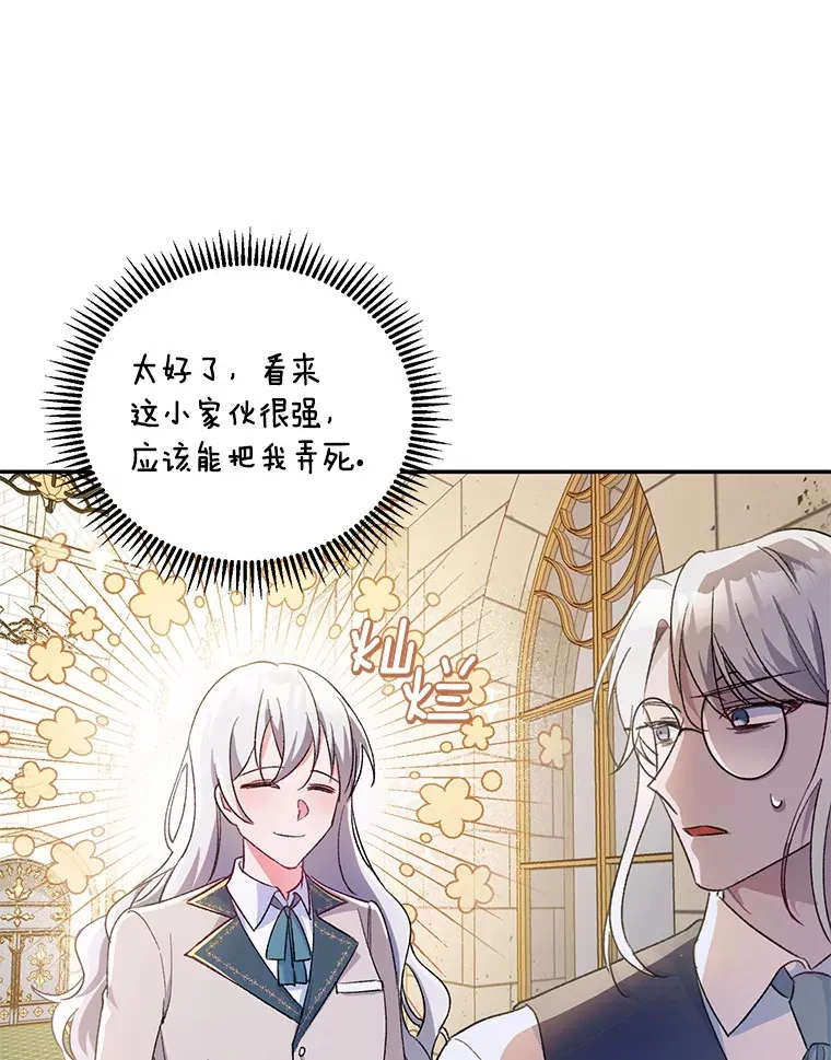 2.初次见面30