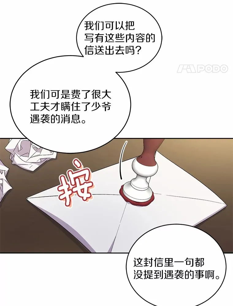 12.老朋友3