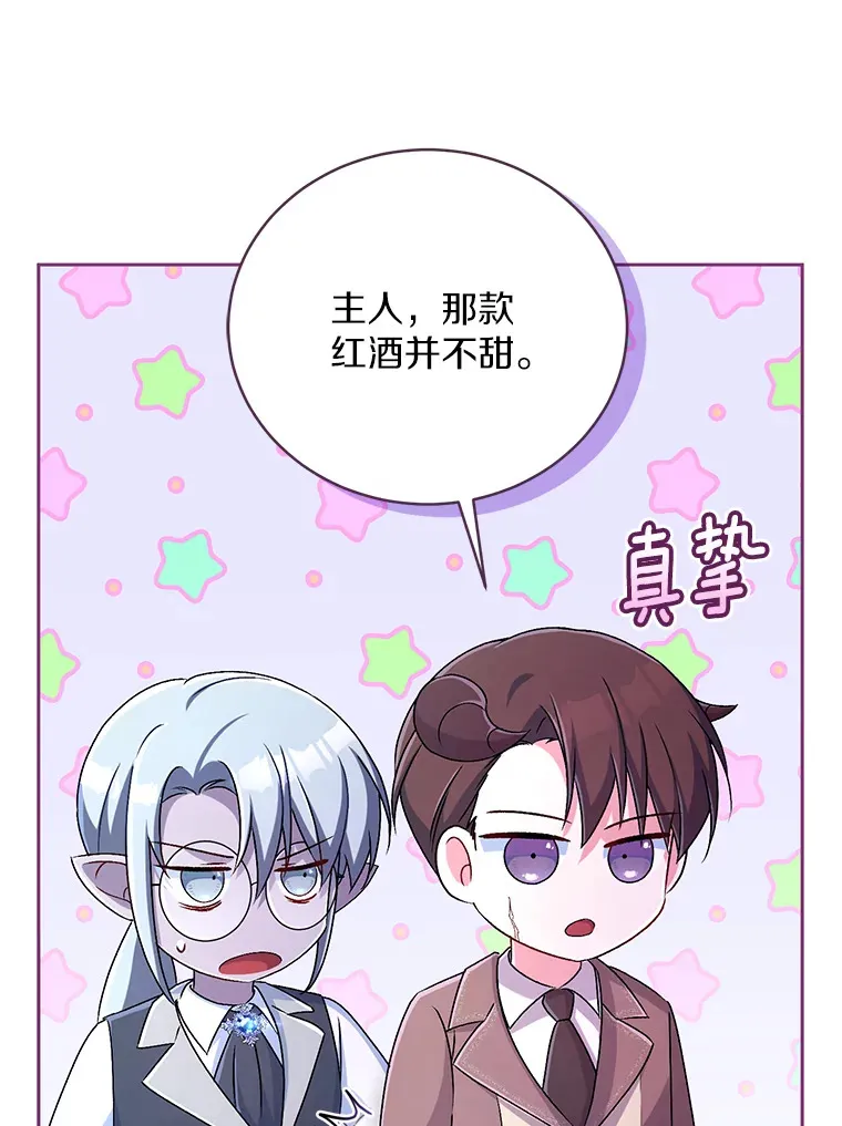 18.灵魂誓约91