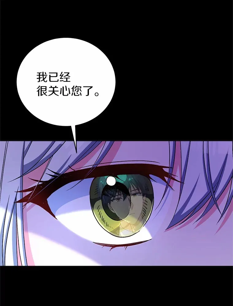 21.再关心一点72