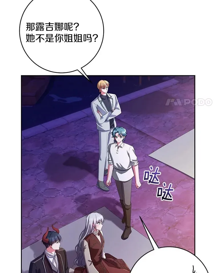 30.缔结契约14