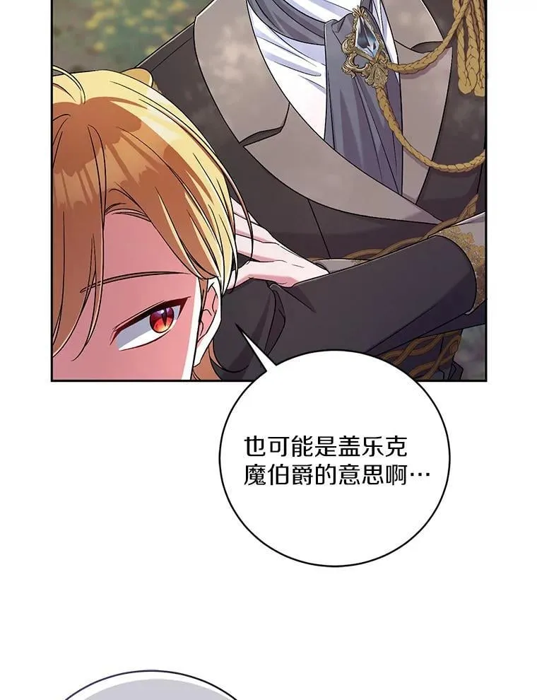39.被盯上102