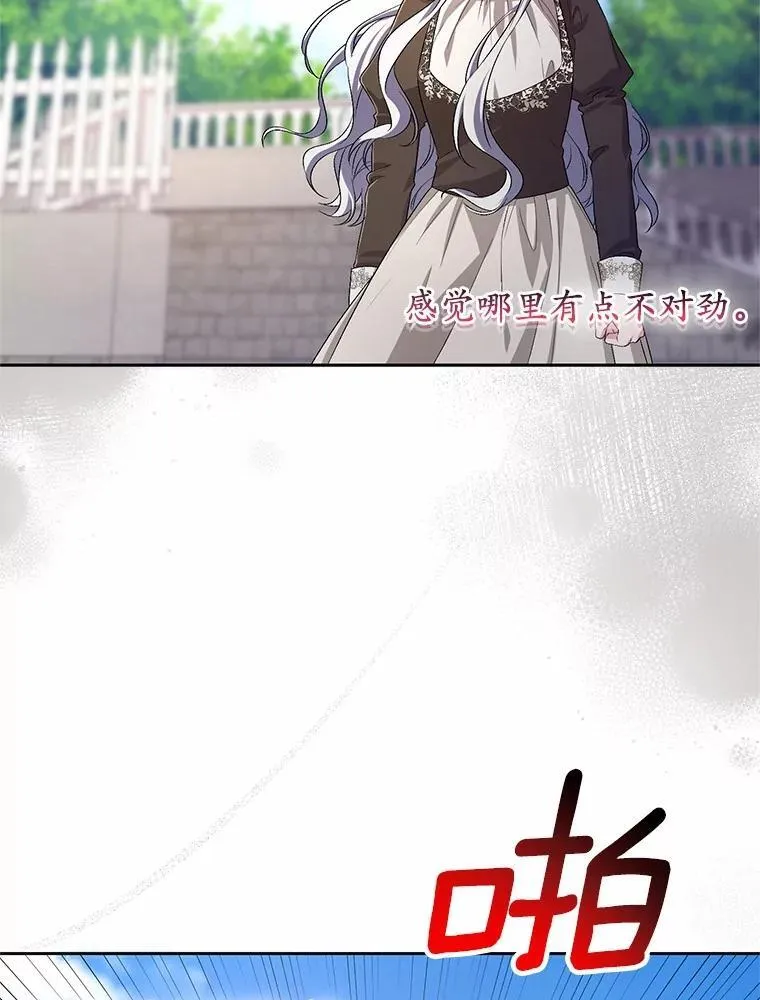 35.跟踪20
