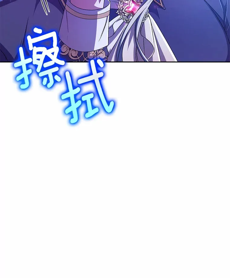 14.你们是谁？109