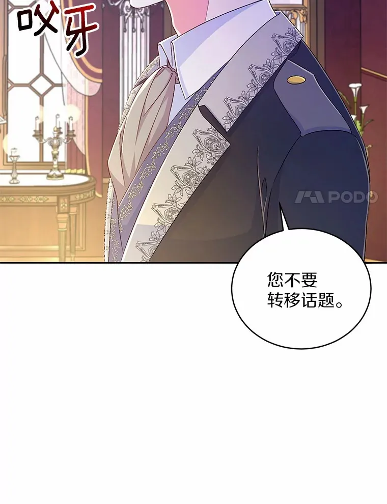 16.什么是爱？70