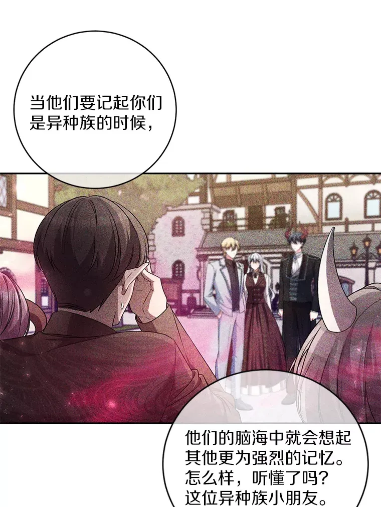 27.做少爷手下44
