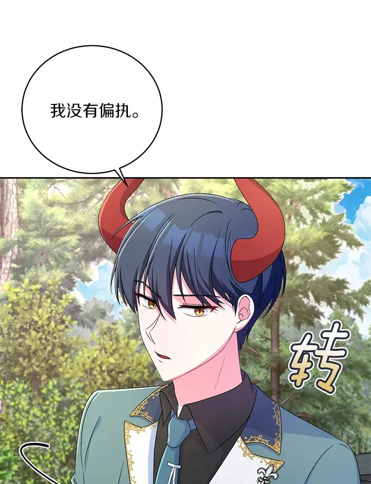 16.什么是爱？17