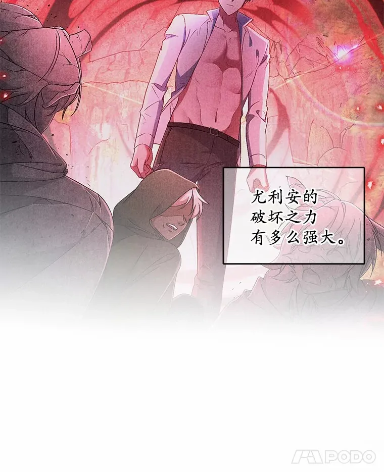 16.什么是爱？97