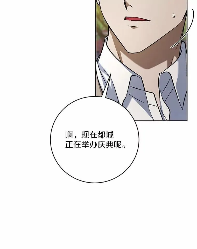 50.共享时间（本季完）94