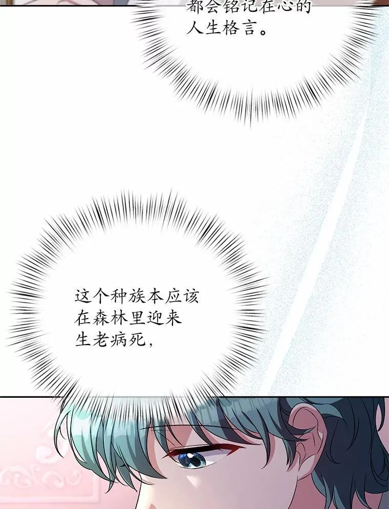 34.你无法改变22