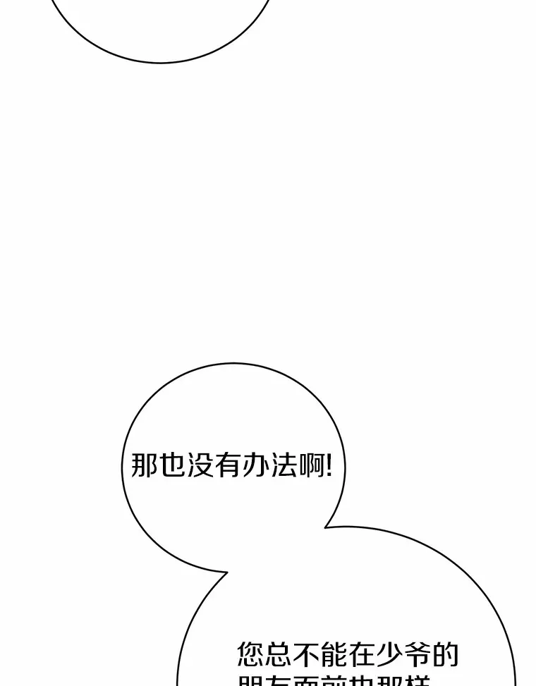 5.冤大头49