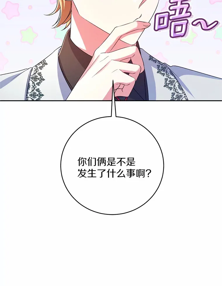 25.我都懂111
