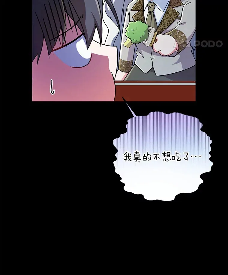 14.你们是谁？29