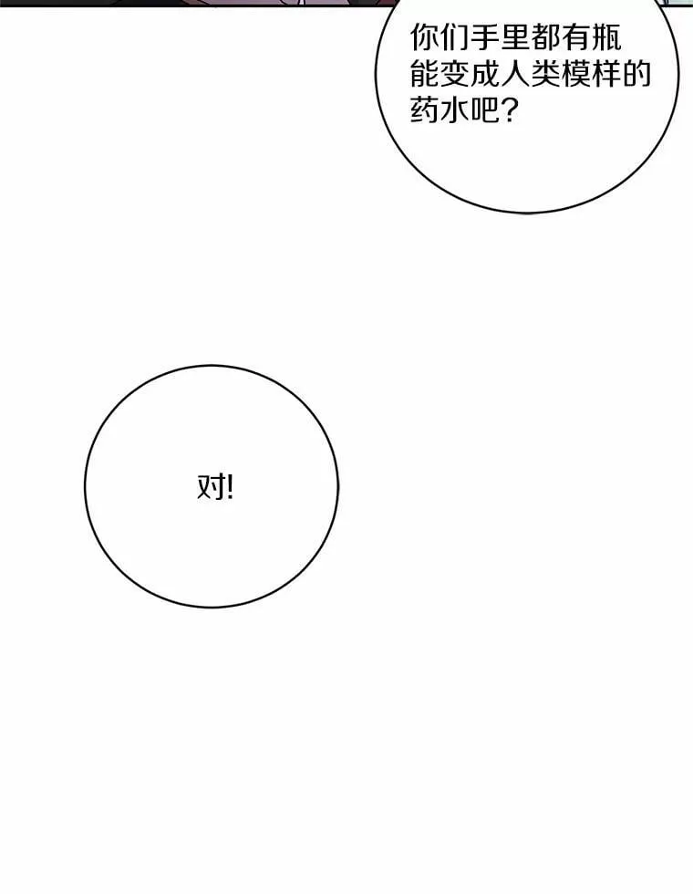 46.武力解决106