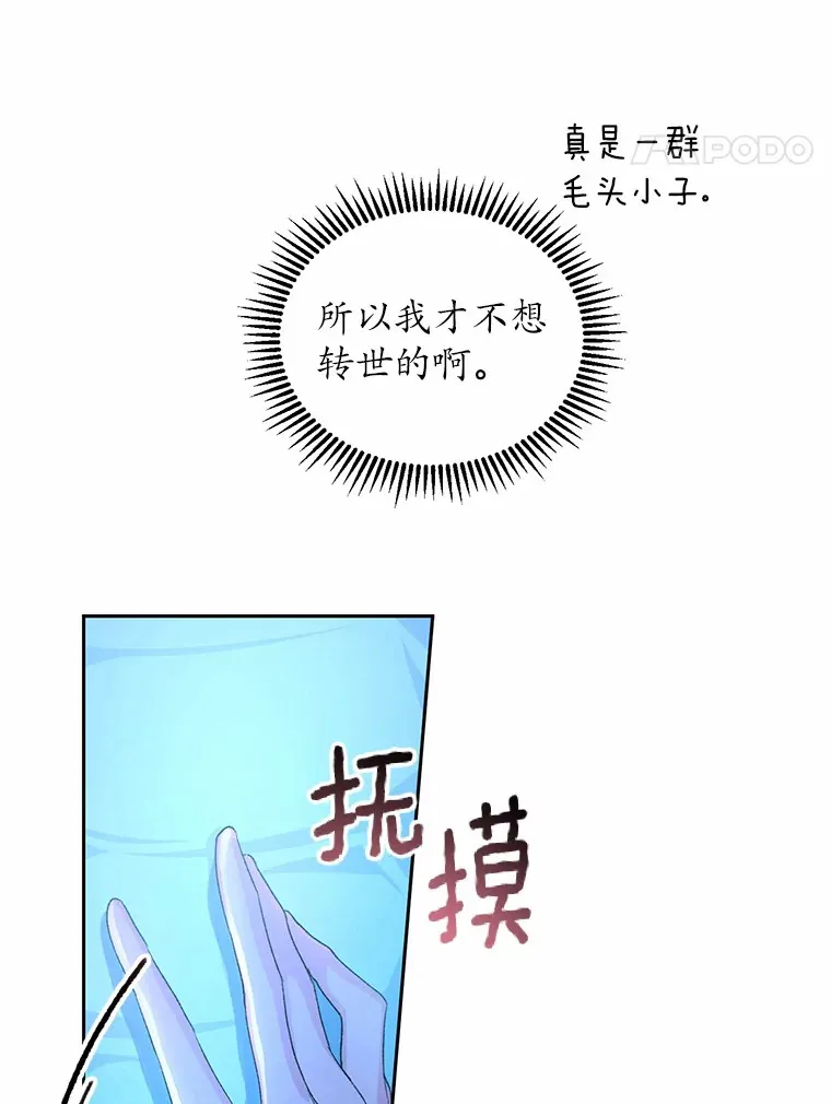 1.人偶？67